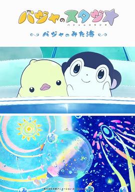 bj未通过审核的舞蹈徐婉